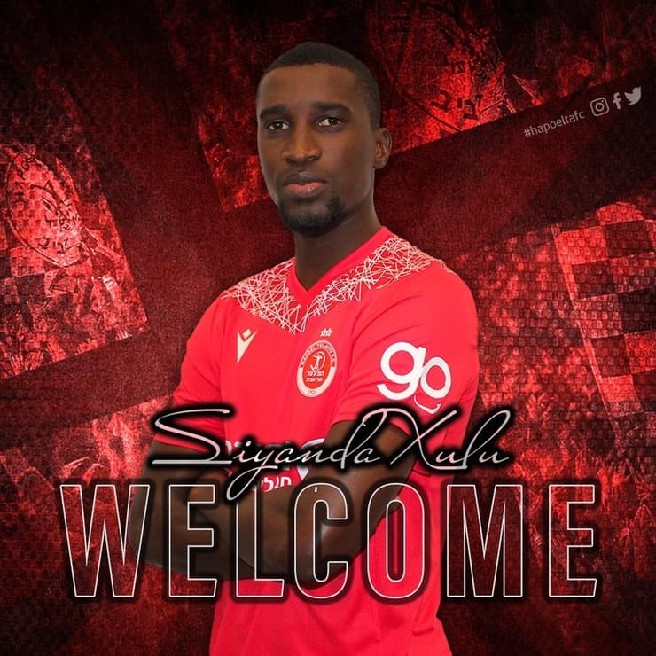 סיאנדה קולו