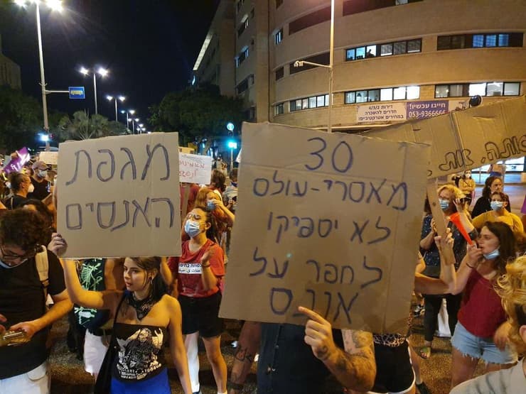 הפגנה בחיפה במחאה על האונס הקבוצתי של הנערה בת ה16 באילת