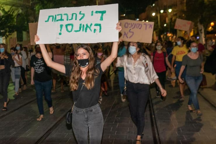 הפגנה בירושלים במחאה על אונס הקבוצתי של הנערה בת ה16 באילת