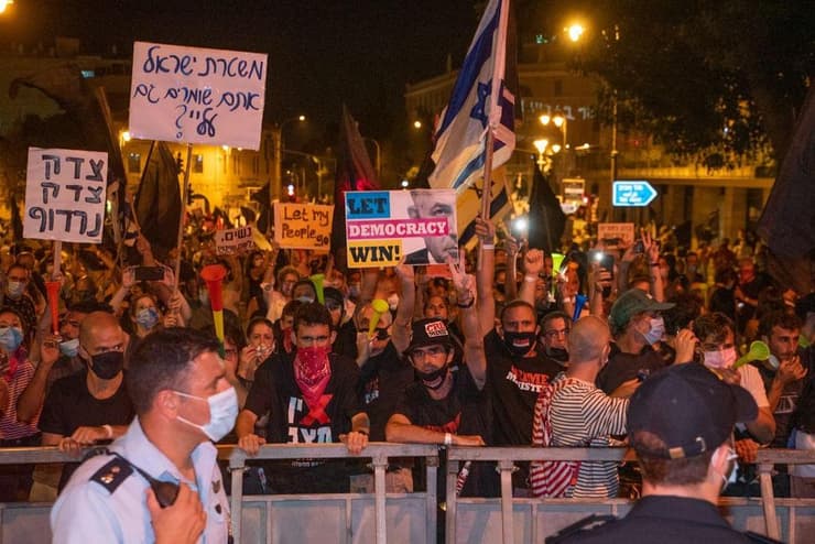 ההפגנה בירושלים