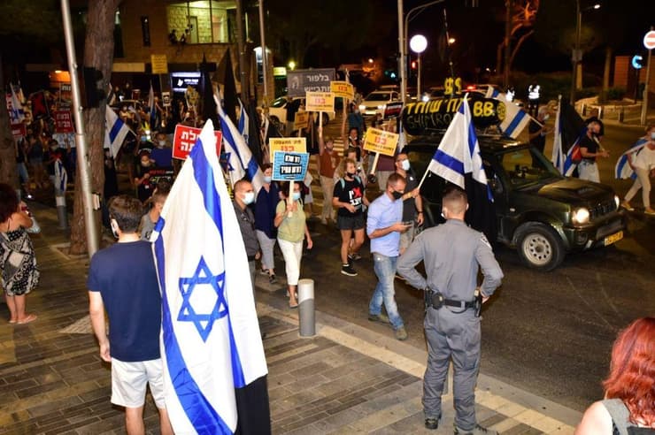 ההפגנה בחיפה