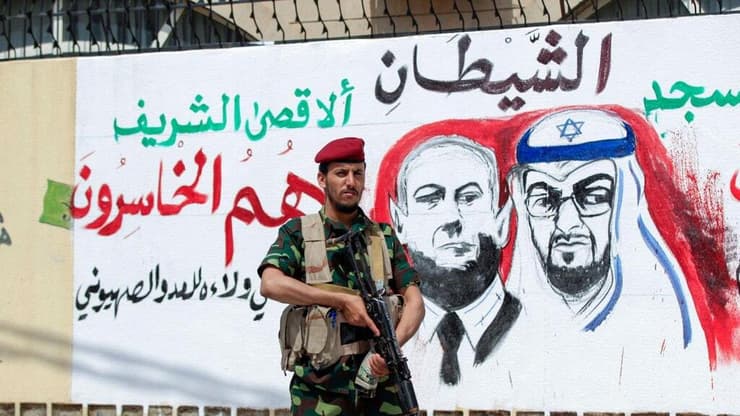 קבלני הביצוע של הנקמה האיראנית? מורד חות'י על רקע כרזה נגד ישראל והאמירויות 
