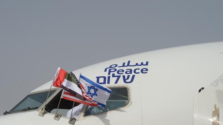 משלחת לאיחוד האמירויות של ישראל וארה"ב, דגלים 