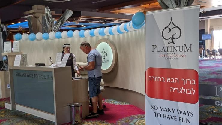 קבלת המלון בבורגס וקבלת הפנים לישראלים