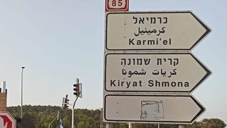 גשר אחיהוד