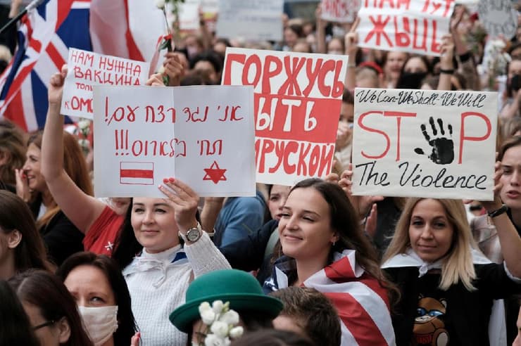 מינסק בלארוס הפגנה הפגנת נשים נגד הנשיא אלכסנדר לוקשנקו