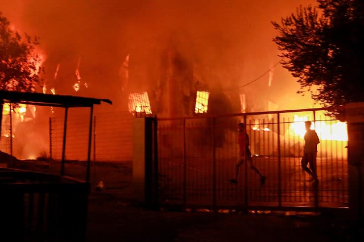 שריפה מחנה פליטים מוריה