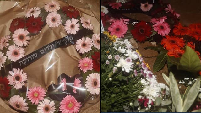 קבר מצבה הלוויה שירלי אלמסי אריאלי כלה שבמהלך חתונה ב מושב שיבולים עברה אירוע לב