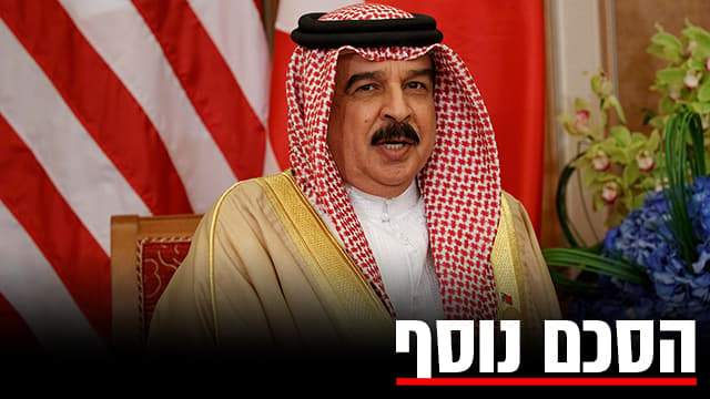  "ההסכם יסייע לפלסטינים". מלך בחריין חמד בן עיסא