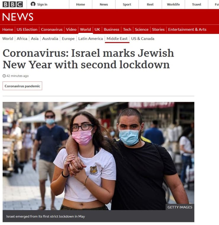        כותרת הכתבה ב-BBC על הסגר בישראל
