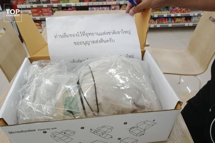 תאילנד הפארק שולח ל מטיילים את ה זבל אשפה חזרה ב דואר