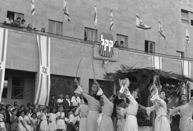 1956, סוכה המקשטת את חצר המוסדות הלאומיים בירושלים בטקס מתן דגל ירושלים של קק"ל