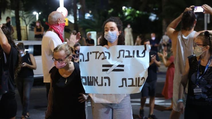 הפגנה מחוץ לסיור של אדלשטיין, אוחנה ומוטי כהן
