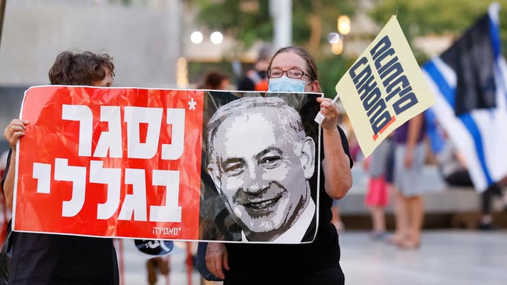 הפגנה נגד הפגיעה בדמוקרטיה בתל אביב