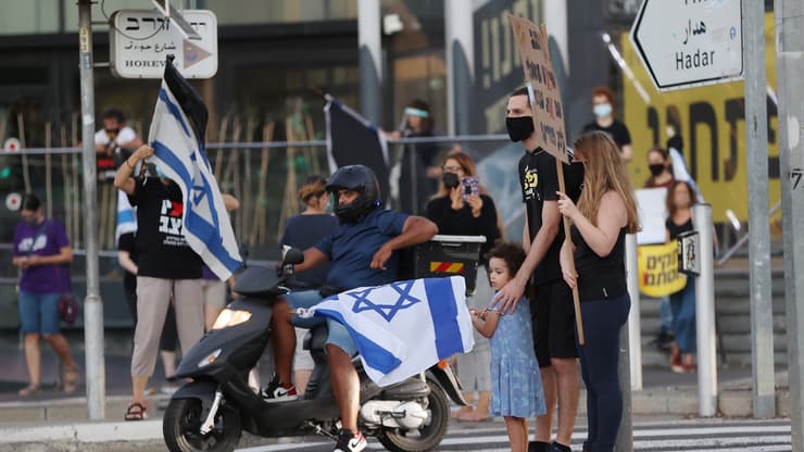 הפגנת הדגלים השחורים בחיפה