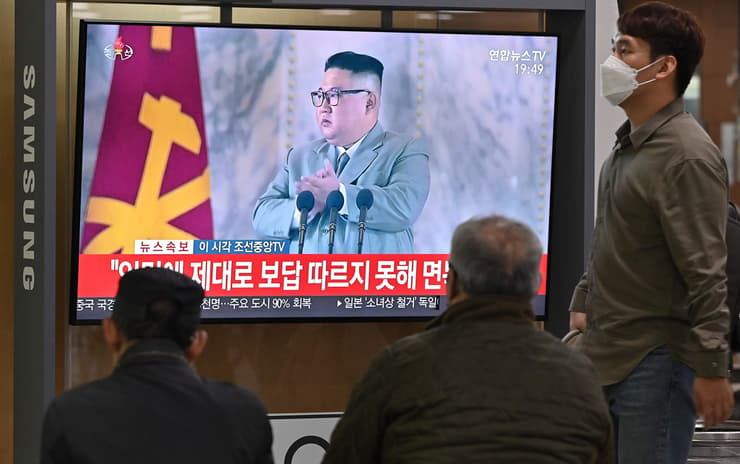 אנשים בדרום קוריאה צופים בנאום של קים גבונג און