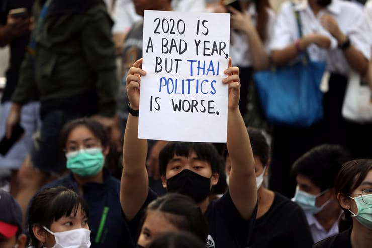 הפגנה מחאה מפגינים נגד השלטון בנגקוק תאילנד