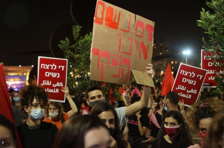 הפגנה נגד אלימות כלפי נשים בכיכר הבימה בתל אביב