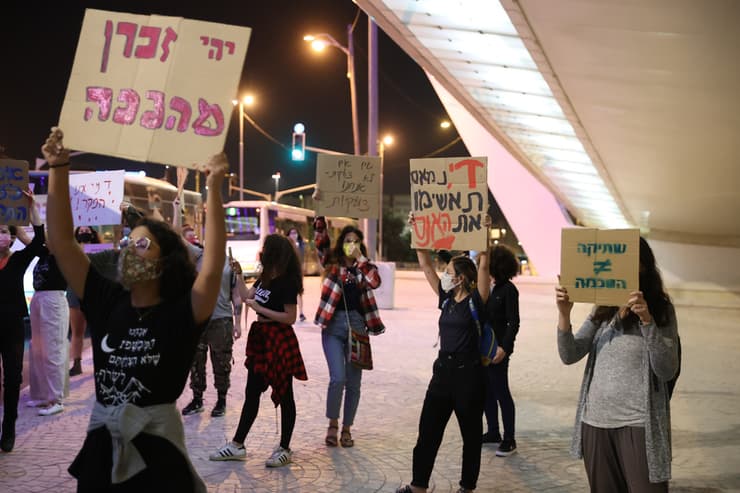 הפגנה נגד אלימות כלפי נשים בגשר המיתרים בירושלים