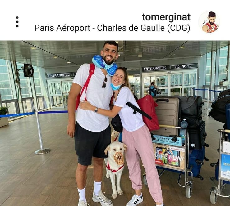 תומר גינת, חברתו והכלבה בשדה התעופה