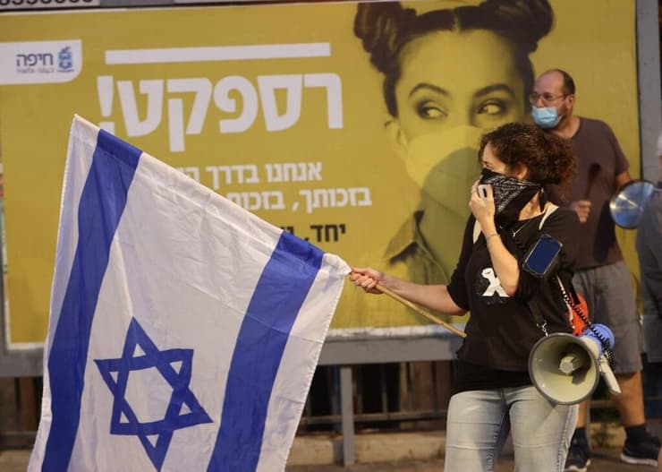 צעדת מחאה גדולה על רקע מקרי האלימות שהופנו כלפי מפגינים בחיפה