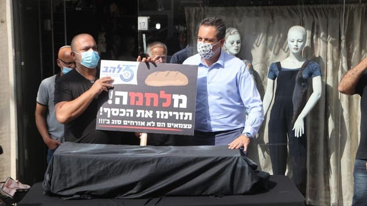 מחאה עצמאים תל אביב דרישה לפתוח את חנויות הרחוב