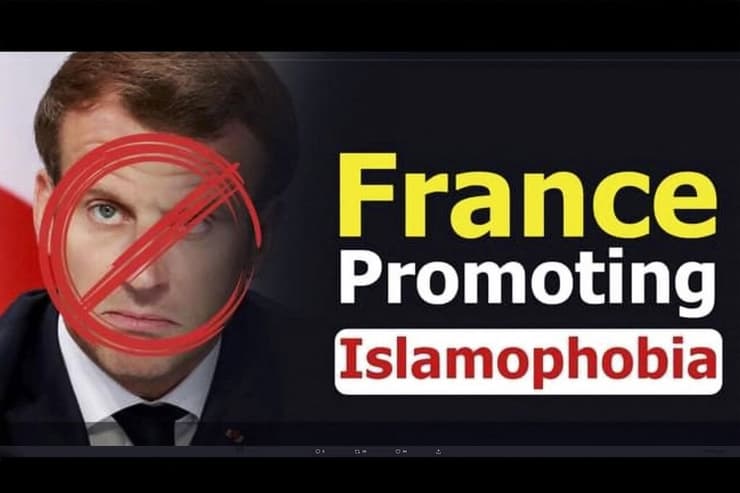 קריאה ברשת להחרים מוצרים מ צרפת בגלל דברי מקרון על מוסלמים