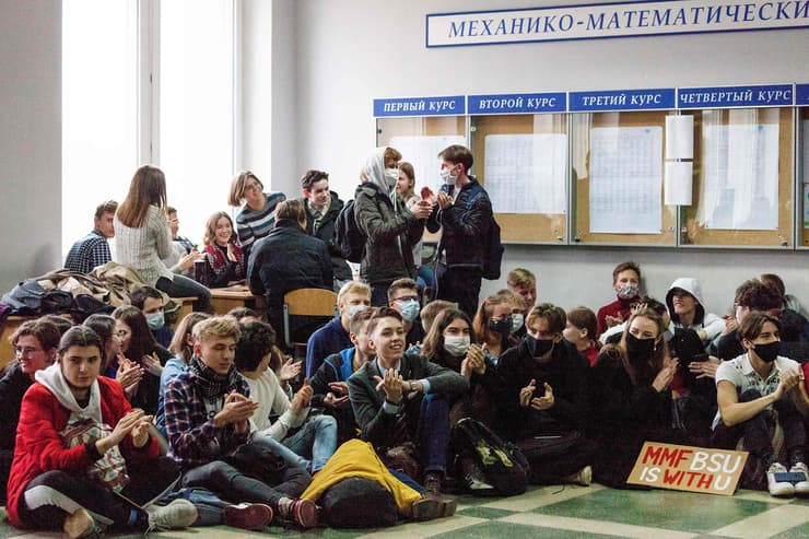 סטודנטים שובתים שביתה ב אוניברסיטה ממשלתית ב  מינסק בלארוס