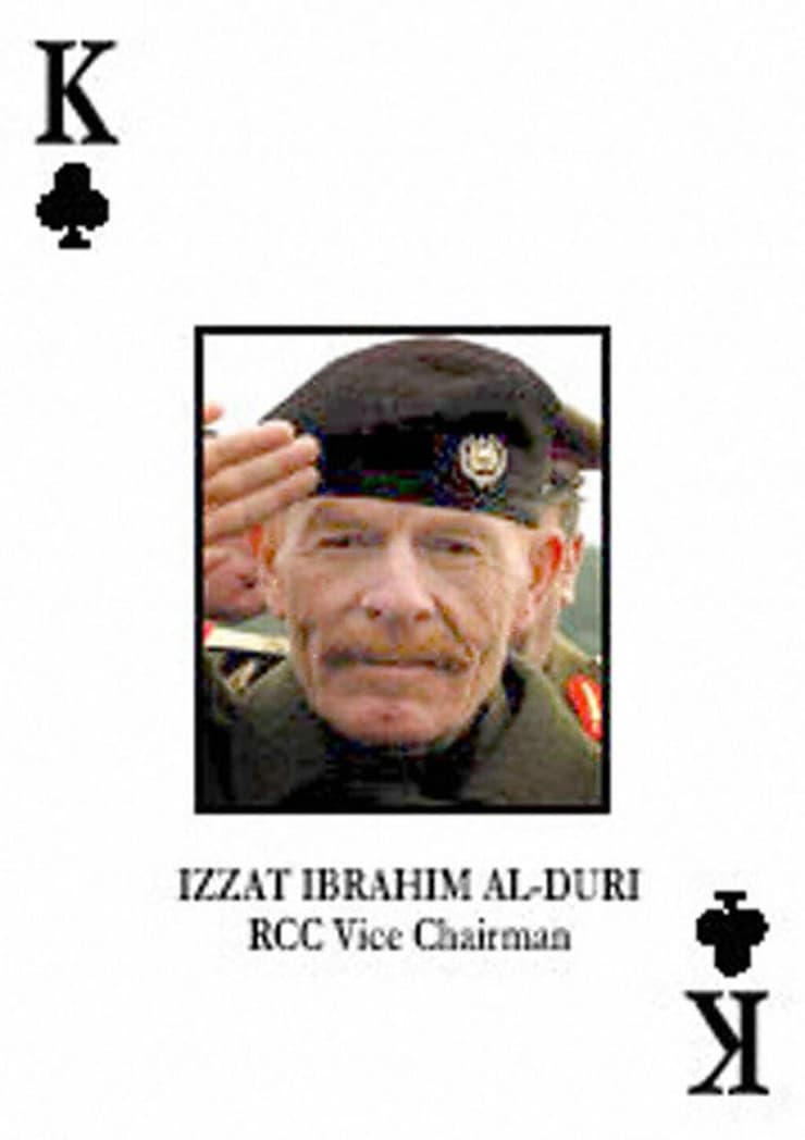 מת מספר 2 של סדאם חוסיין הגנרל עיזת איברהים אל דורי