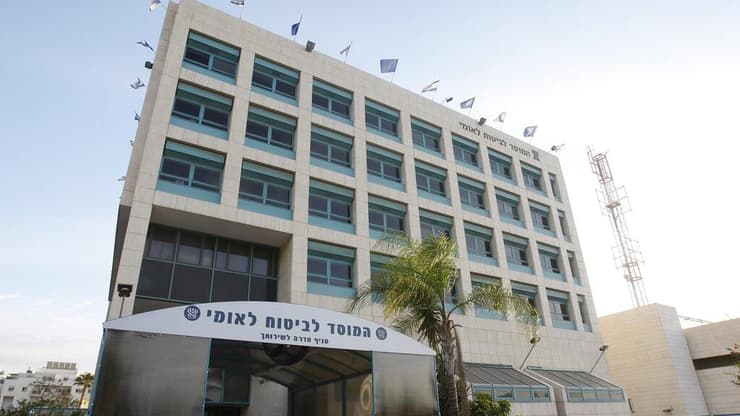 ביטוח לאומי