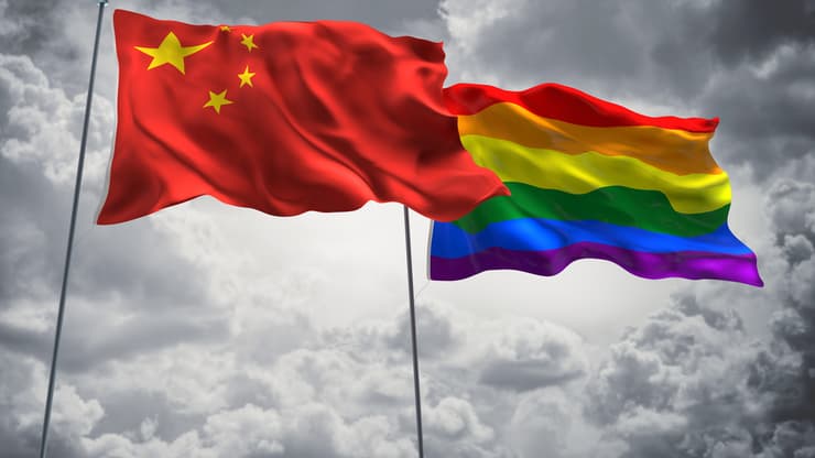 דגל הגאווה ודגל סין