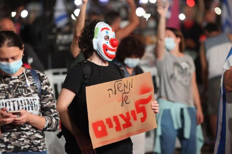 הפגנה נגד בנימין נתניהו בכיכר רבין