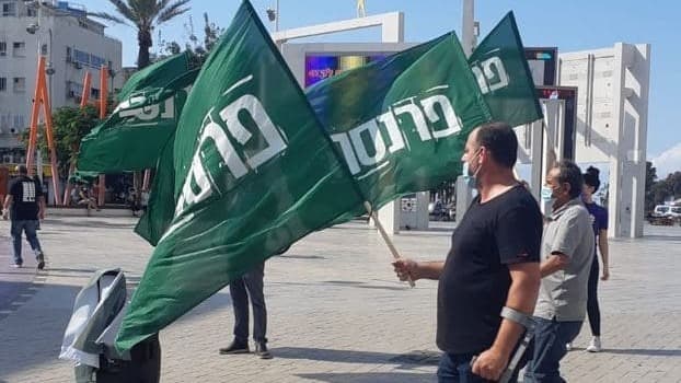 מחאה דגלים ירוקים נתניה