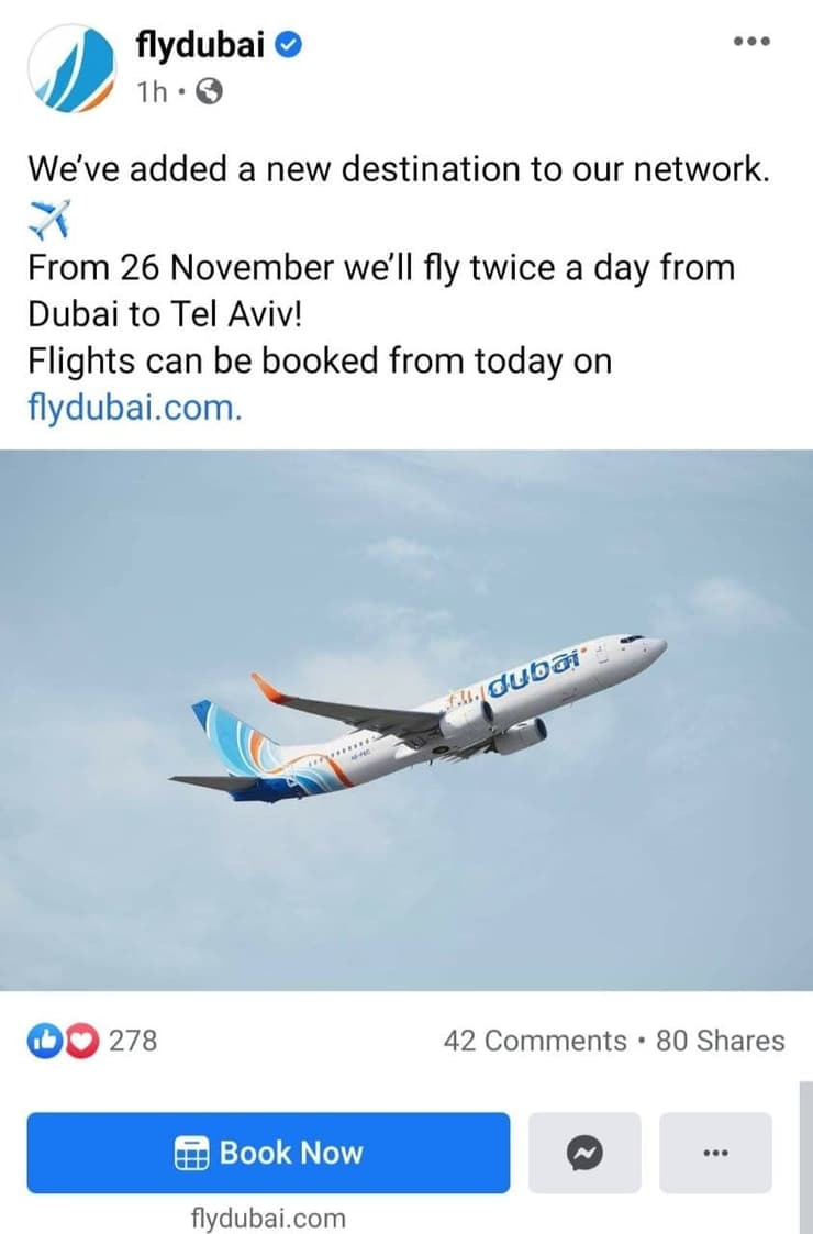 Fly Dubai באתר החברה