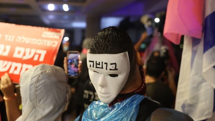 הפגנה בכיכר הבימה בתל אביב נגד בנימין נתניהו