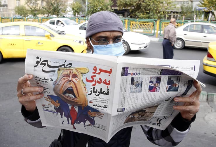 עיתון בטהרן אחרי הבחירות בארה"ב. הכותרת: "לך לעזאזל, מהמר"