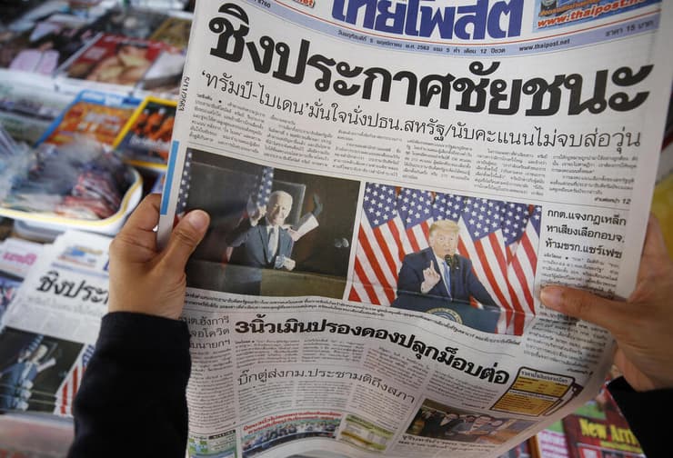 עיתון בתאילנד אחרי הבחירות בארה"ב 