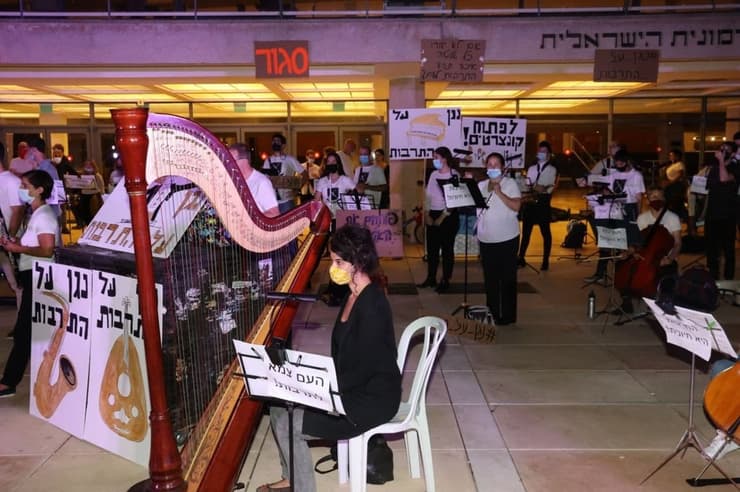 הפגנת הנגנים בתל אביב