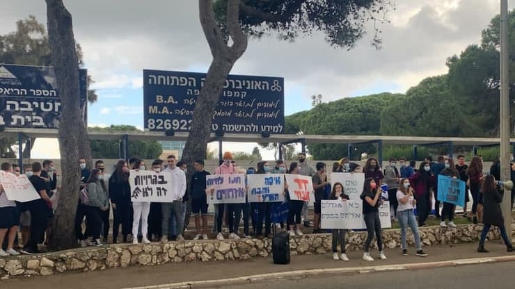 מחאת תלמידים בתיכון הריאלי חיפה