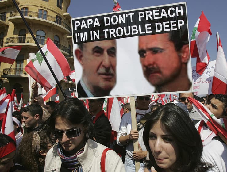 הפגנה לבנון 2005 נגד בשאר אל אסד פוסטר יחד עם חאפז אל אסד סוריה