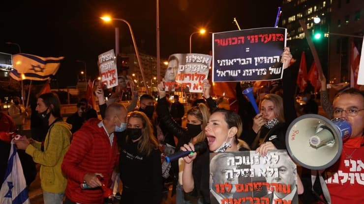 הפגנה של ענף חדרי הכושר והבריכות בעזריאלי תל אביב