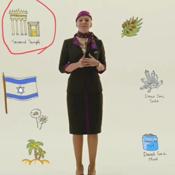 תמונה מתוך הסרטון של איתיחאד, שבה רואים איור של בית המקדש לכאורה בעקבותיו הוסר הסרטון כולו