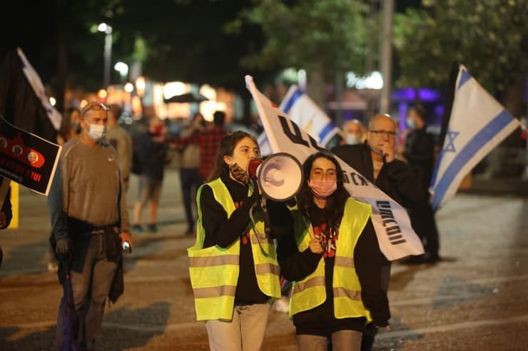 הפגנה נגד נתניהו בכיכר רבין