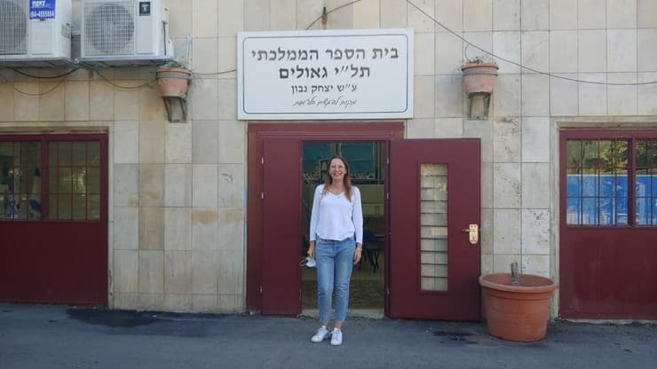 דנה גרוסמן מנהלת בית ספר תלי גאולים בירושלים