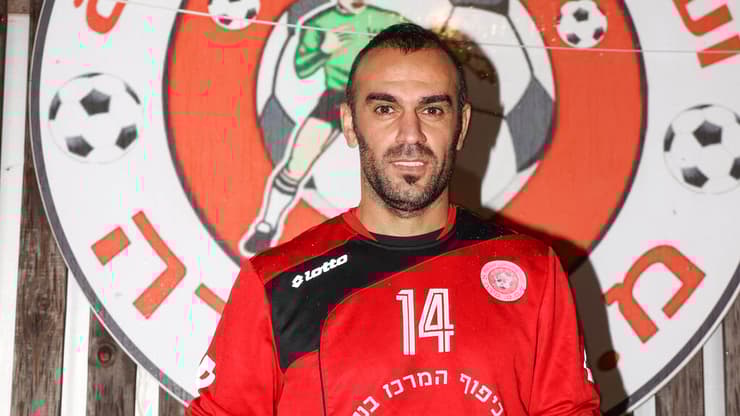 וויאם עמאשה