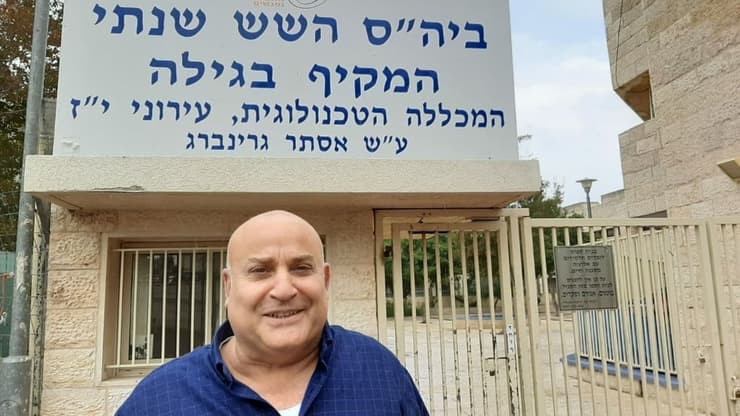 אייל רייכמן, מנהל בית הספר השש שנתי, מקיף גילה בירושלים