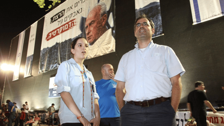 "בני עקיבא" בעצרת הזיכרון בכיכר רבין