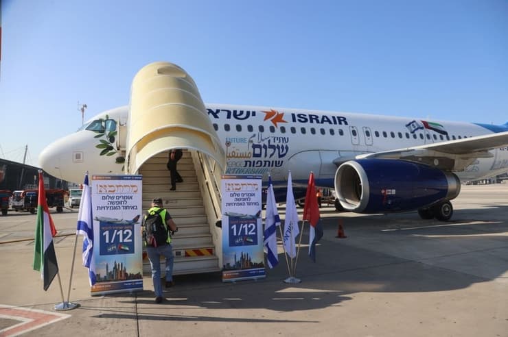 הטיסה המסחרית הראשונה מישראל לדובאי