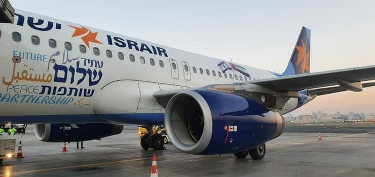 מטוס ישראייר לאחר נחיתת הטיסה המסחרית הראשונה בדובאי