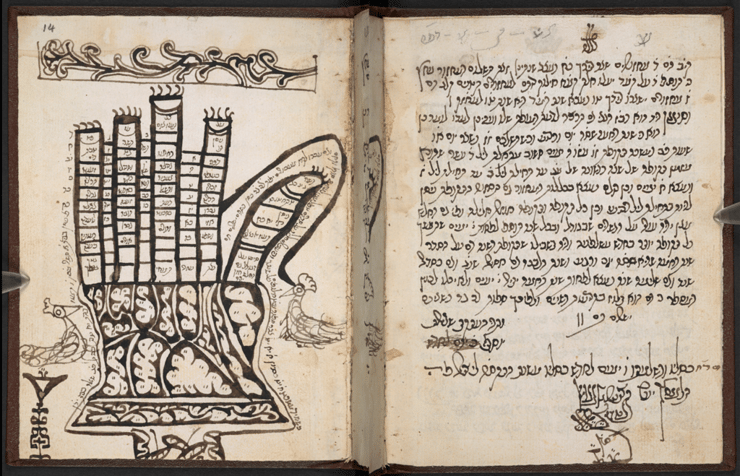   כתב יד מתוך ספר תנ"ך בן 700 שנה